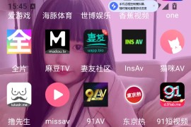 你懂的|阅姝阁 v1.1.2 安卓绿化版