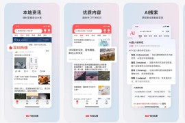 JR头条 v17.3.0TF iOS绿化版