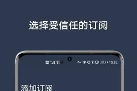 FocusReader v2.70.10.20250713 安卓绿化版