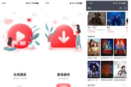 剧圈圈 v1.1.1 安卓绿化版