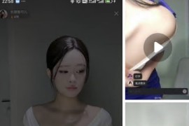 花椒 魅可儿   长腿美女 有声一对一 裸舞 露三点 1v