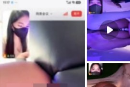 抖音 妮好甜  付费会议  情趣内衣 丁字裤 福利诱惑 15V