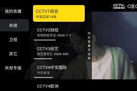 柠檬IPTV直播 v1.11.0 TV内置版