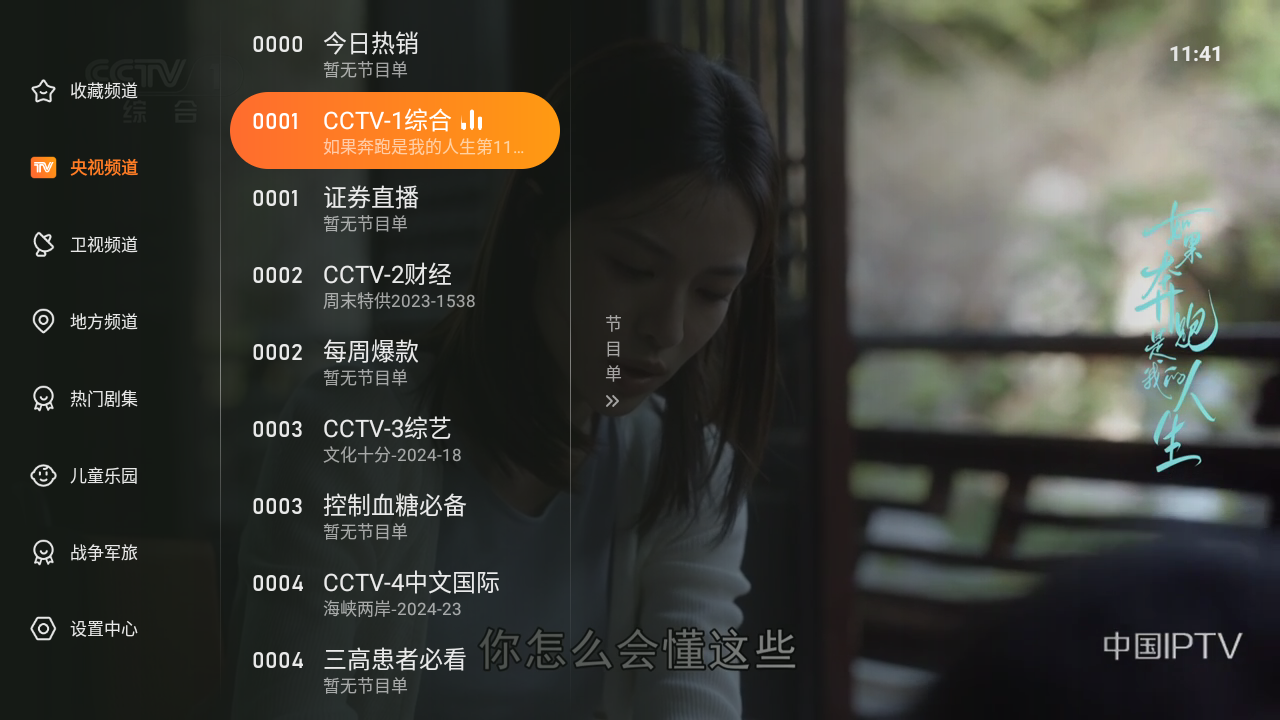 Screenshot_20240124-114132.png